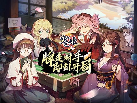 麻雀逃生手游下载_麻雀逃生官网下载_手机安卓苹果app