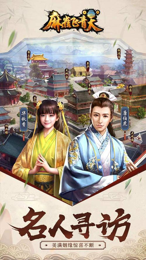 麻雀逃生手游下载_麻雀逃生官网下载_手机安卓苹果app