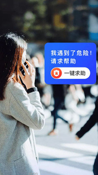 美澜秀定位安卓版下载_美澜秀定位正式版app下载