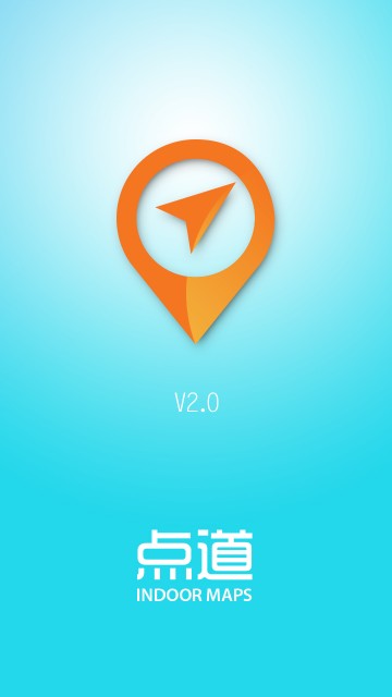点道室内地图官方版app下载_点道室内地图安卓版下载