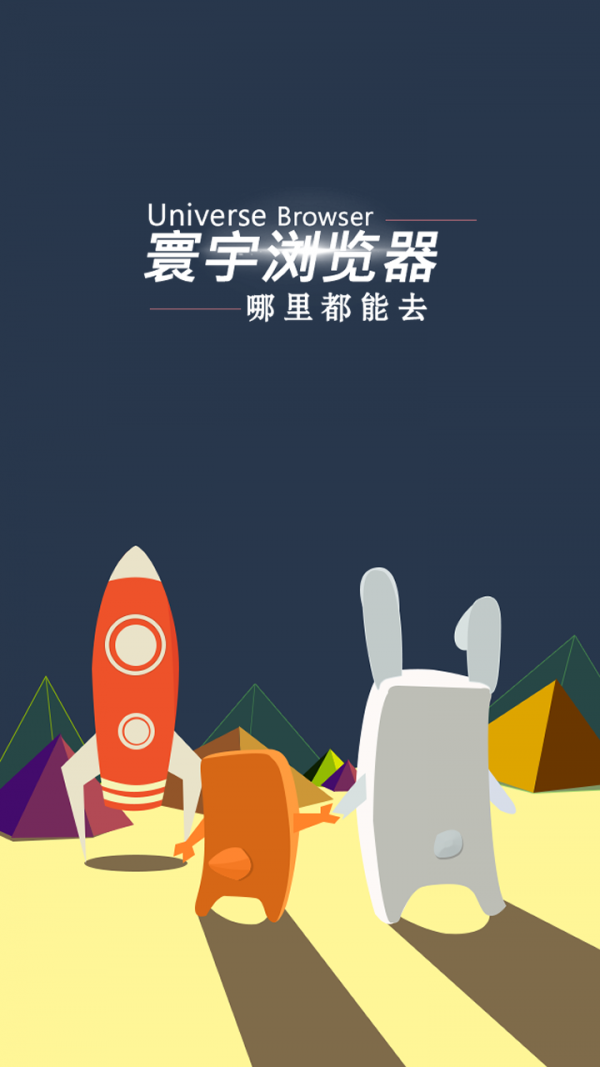 寰宇导航安卓版下载_寰宇导航官方版app下载