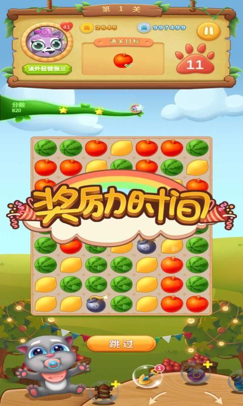 阻止小人逃生手游下载_阻止小人逃生官网下载_手机安卓苹果app