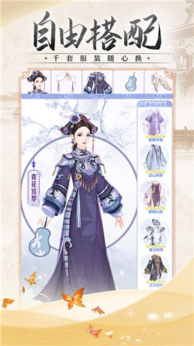 锦绣攻略手机版下载_锦绣攻略安卓版下载