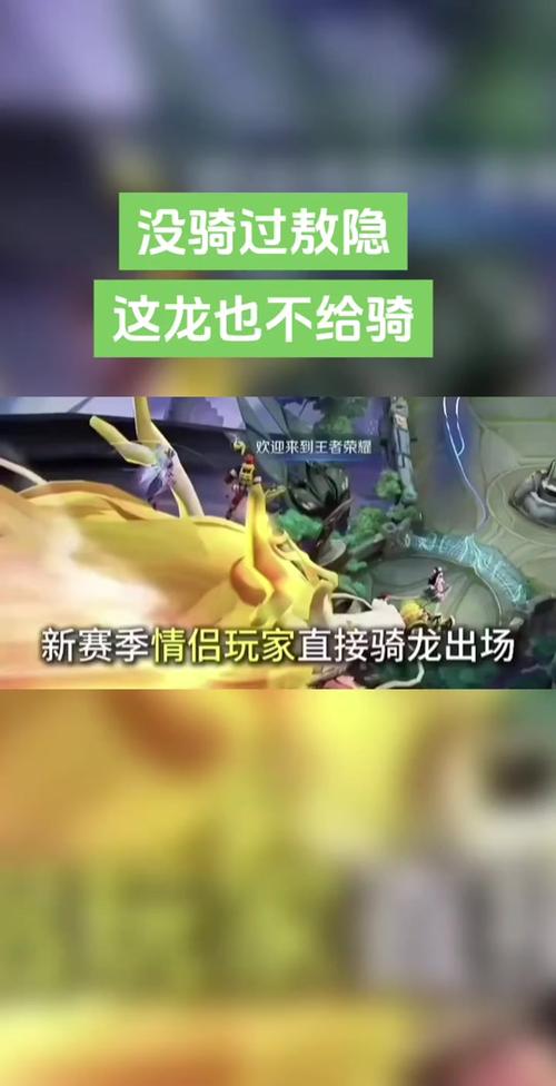 骑龙战士无敌版手游下载_骑龙战士无敌版官网下载_手机安卓苹果app