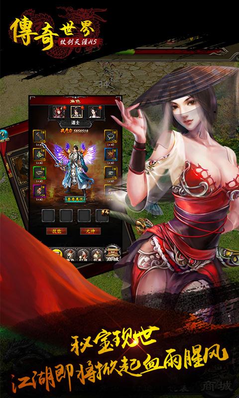 魔法志之堕落世界手游下载_魔法志之堕落世界官网下载_手机安卓苹果app