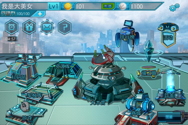 超合金战士手游下载_超合金战士官网下载_手机安卓苹果app