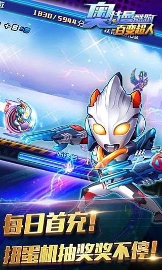 超人跑酷手游下载_超人跑酷官网下载_手机安卓苹果app