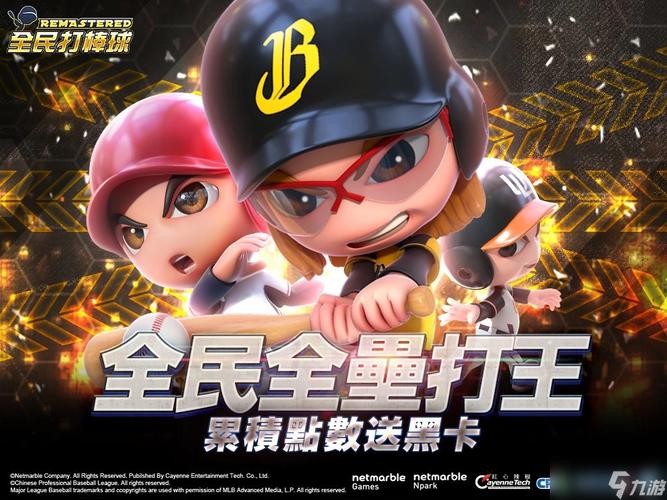 侏罗纪全垒打王游戏官网下载app_侏罗纪全垒打王手游攻略_安卓苹果最新版本