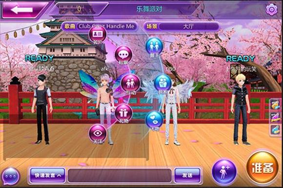 乐舞安卓版下载_乐舞官方版下载