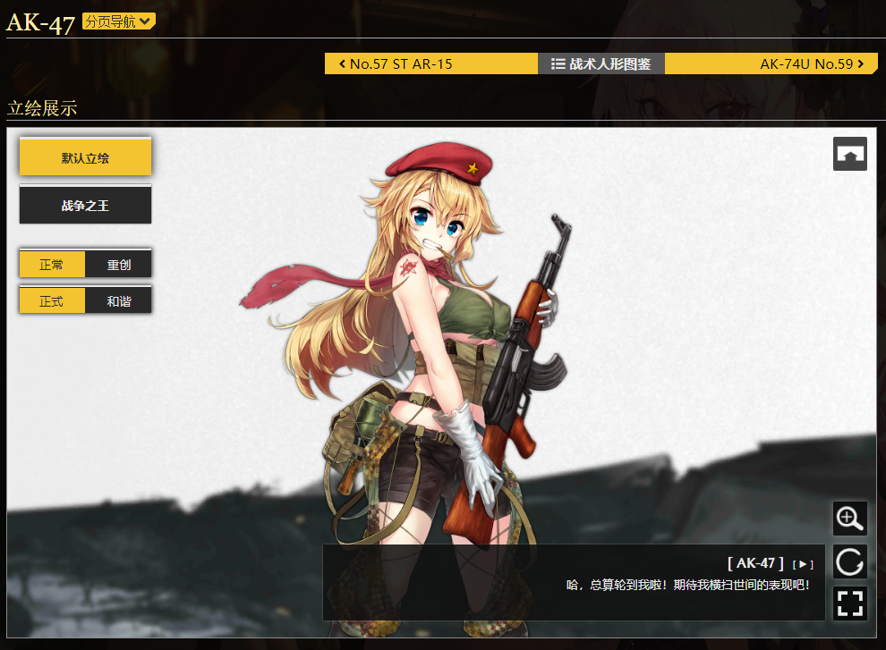 少女前线ak47值得练吗