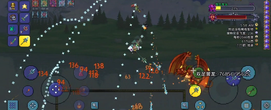 泰拉瑞亚双足翼龙怎么召唤