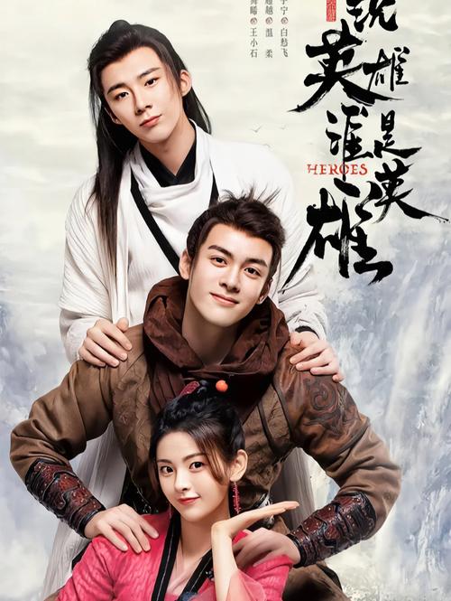 谁是英雄手游下载_谁是英雄官网下载_手机安卓苹果app