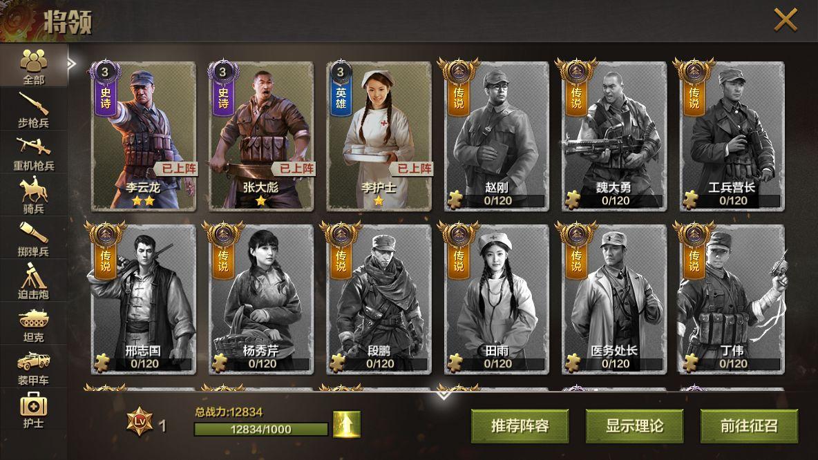 调兵遣将手游下载_调兵遣将官网下载_手机安卓苹果app