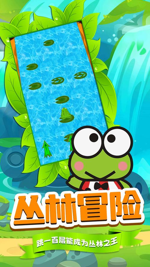 青蛙卫士游戏下载_青蛙卫士官网下载_手机安卓苹果app