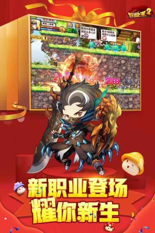 雷斯冒险记手游下载_雷斯冒险记官网下载_手机安卓苹果app