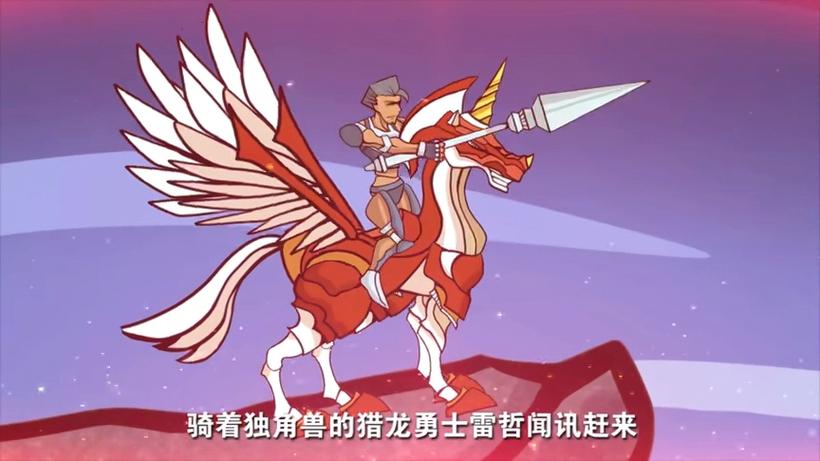 雷哲历险记手游下载_雷哲历险记官网下载_手机安卓苹果app