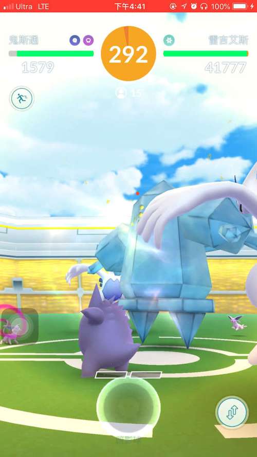 雷吉的冒险手游下载_雷吉的冒险官网下载_手机安卓苹果app