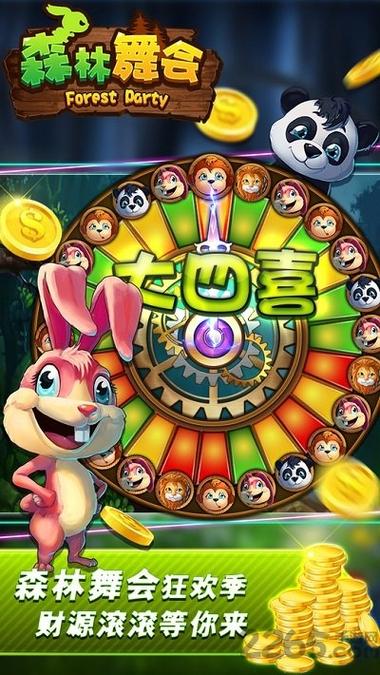 零零八探险手游下载_零零八探险官网下载_手机安卓苹果app