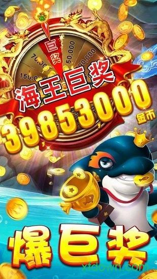 天天手游下载_天天官网下载_手机安卓苹果app