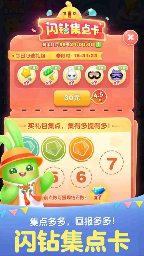 天天手游下载_天天官网下载_手机安卓苹果app