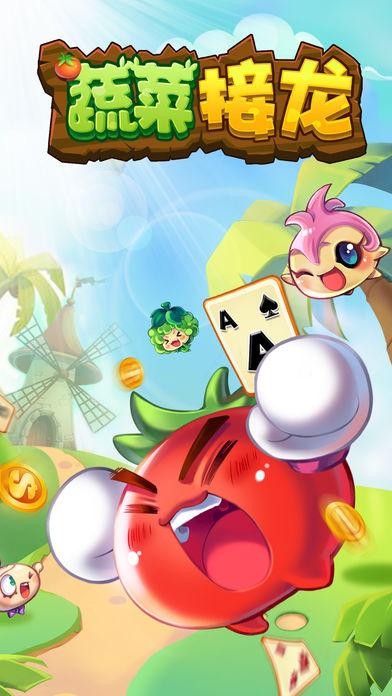 天使接龙2手游下载_天使接龙2官网下载_手机安卓苹果app