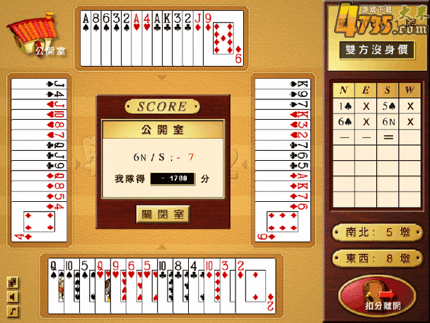 大蜘蛛桥牌手游下载_大蜘蛛桥牌官网下载_手机安卓苹果app