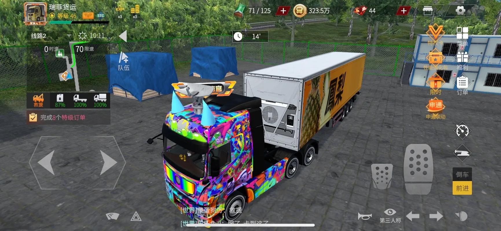 载货卡车司机游戏下载_载货卡车司机手游攻略_安卓苹果最新版本