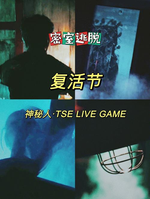 魔法复活节逃脱游戏下载_魔法复活节逃脱手游下载_魔法复活节逃脱安卓苹果app