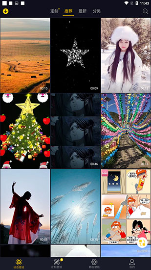 七天壁纸安卓版下载_七天壁纸最新版下载