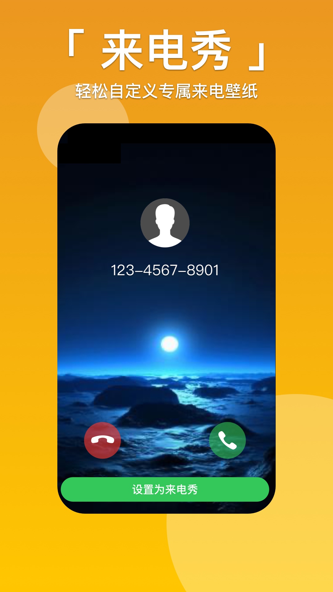 爱看壁纸手机版下载_爱看壁纸安卓版下载