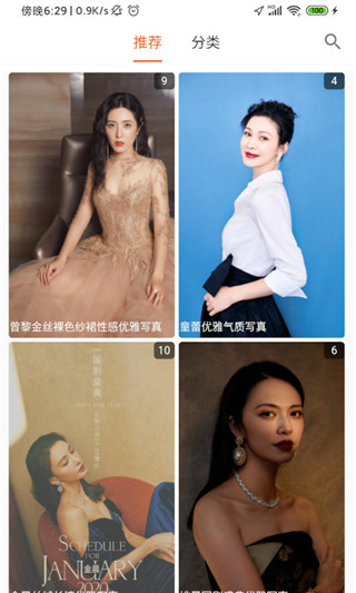 飞鲨壁纸安卓版下载_飞鲨壁纸最新版下载