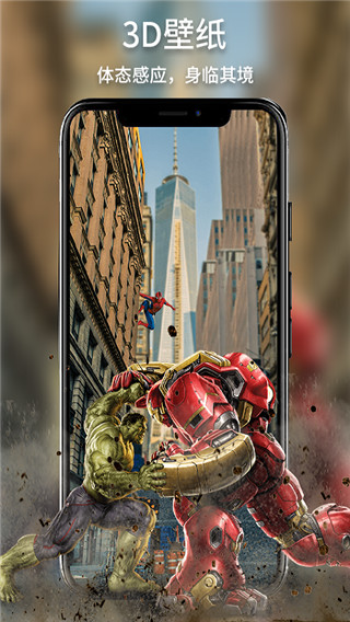 炫彩壁纸秀手机版下载_炫彩壁纸秀安卓版下载