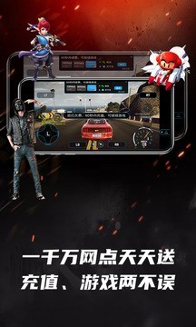 掌上网咖云电脑手机版下载