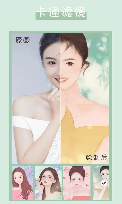 壁纸制作软件手机版下载