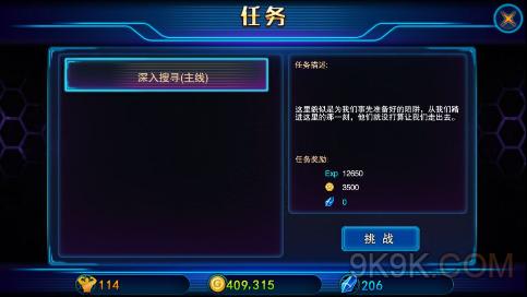 调兵遣将陆军之王手游下载_调兵遣将陆军之王官网下载_手机安卓苹果app