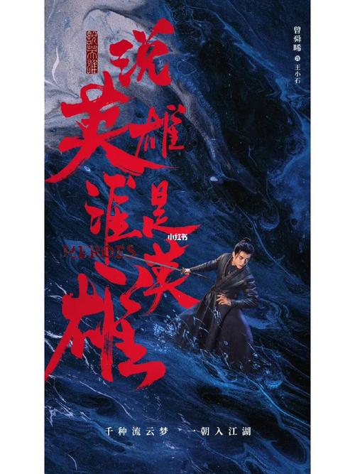 谁是英雄手游下载_谁是英雄官网下载_手机安卓苹果app