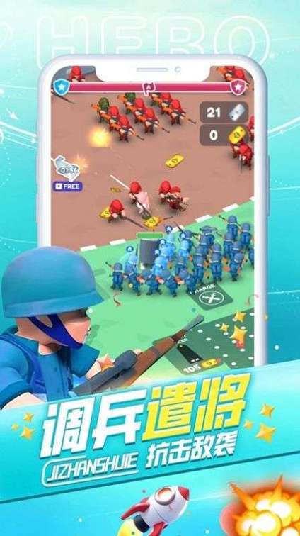 调兵遣将手游下载_调兵遣将官网下载_手机安卓苹果app