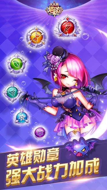 天天手游下载_天天官网下载_手机安卓苹果app