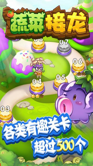 天使接龙2手游下载_天使接龙2官网下载_手机安卓苹果app