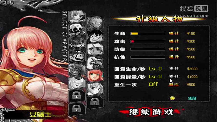 狂丧之尸5手游下载_狂丧之尸5官网下载_手机安卓苹果app