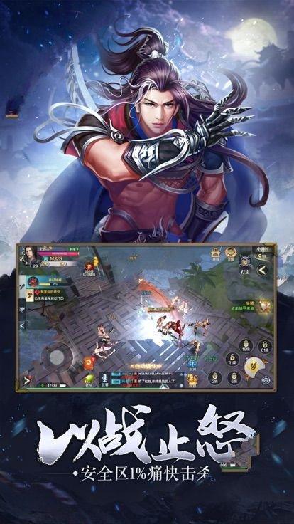 讨伐邪灵大军手游下载_讨伐邪灵大军官网下载_手机安卓苹果app