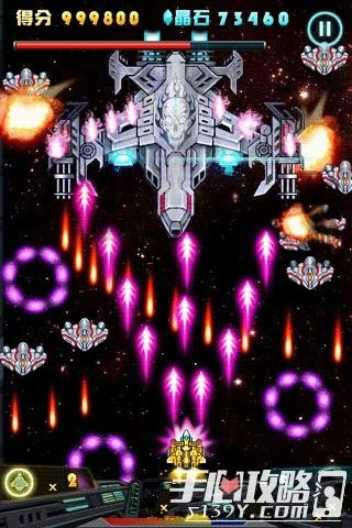 雷霆火箭战机手游下载_雷霆火箭战机官网下载_手机安卓苹果app