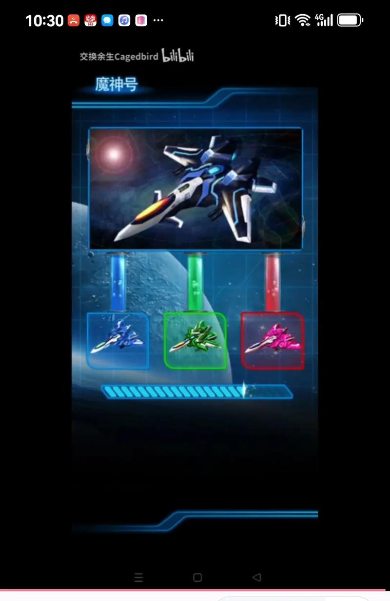 雷霆火箭战机手游下载_雷霆火箭战机官网下载_手机安卓苹果app