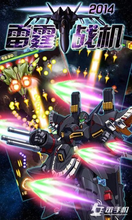 雷霆机战手游下载_雷霆机战官网下载_手机安卓苹果app