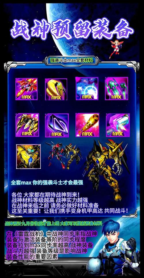 雷霆战车手游下载_雷霆战车官网下载_手机安卓苹果app