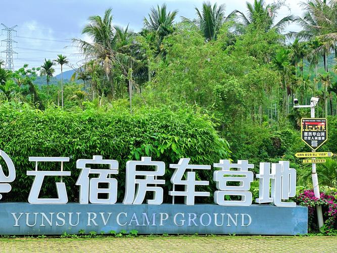 露营车户外停车手游下载_露营车户外停车官网下载_手机安卓苹果app