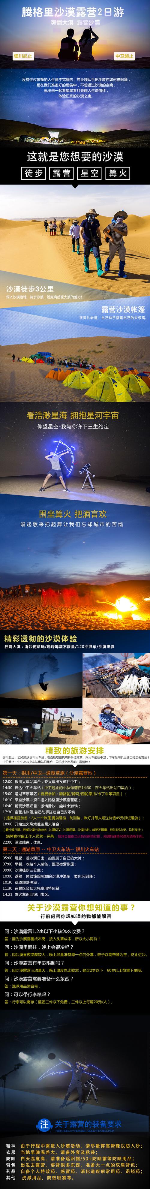 露营数星星游戏下载_露营数星星手游下载_露营数星星安卓苹果app