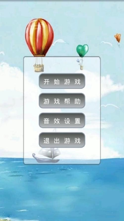 霓虹麻将连连看手游下载_霓虹麻将连连看官网下载_手机安卓苹果app