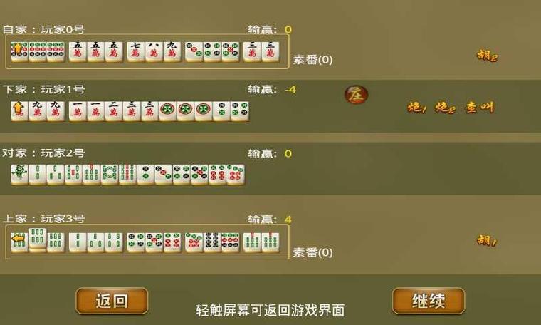 雪战到底手游下载_雪战到底官网下载_手机安卓苹果app