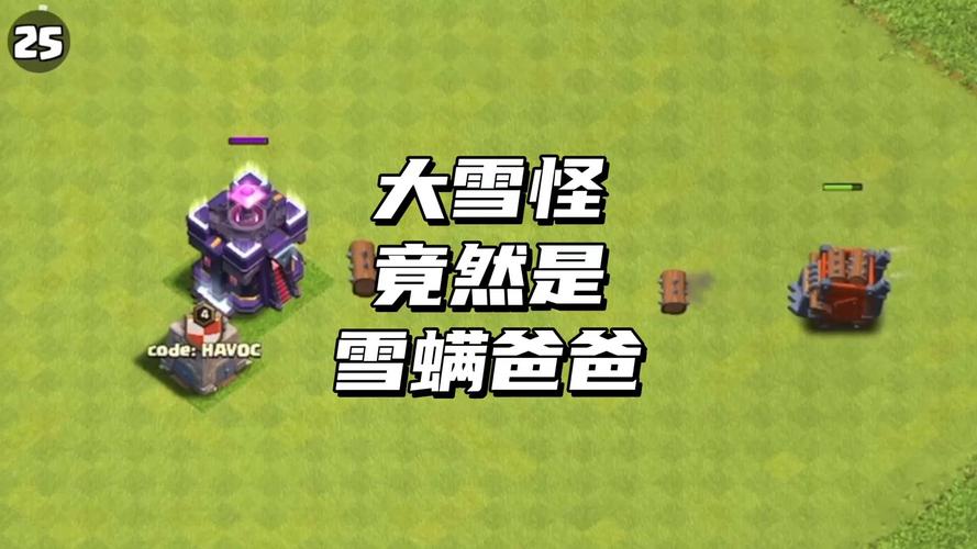 雪怪宝宝选关版手游下载_雪怪宝宝选关版官网下载_手机安卓苹果app